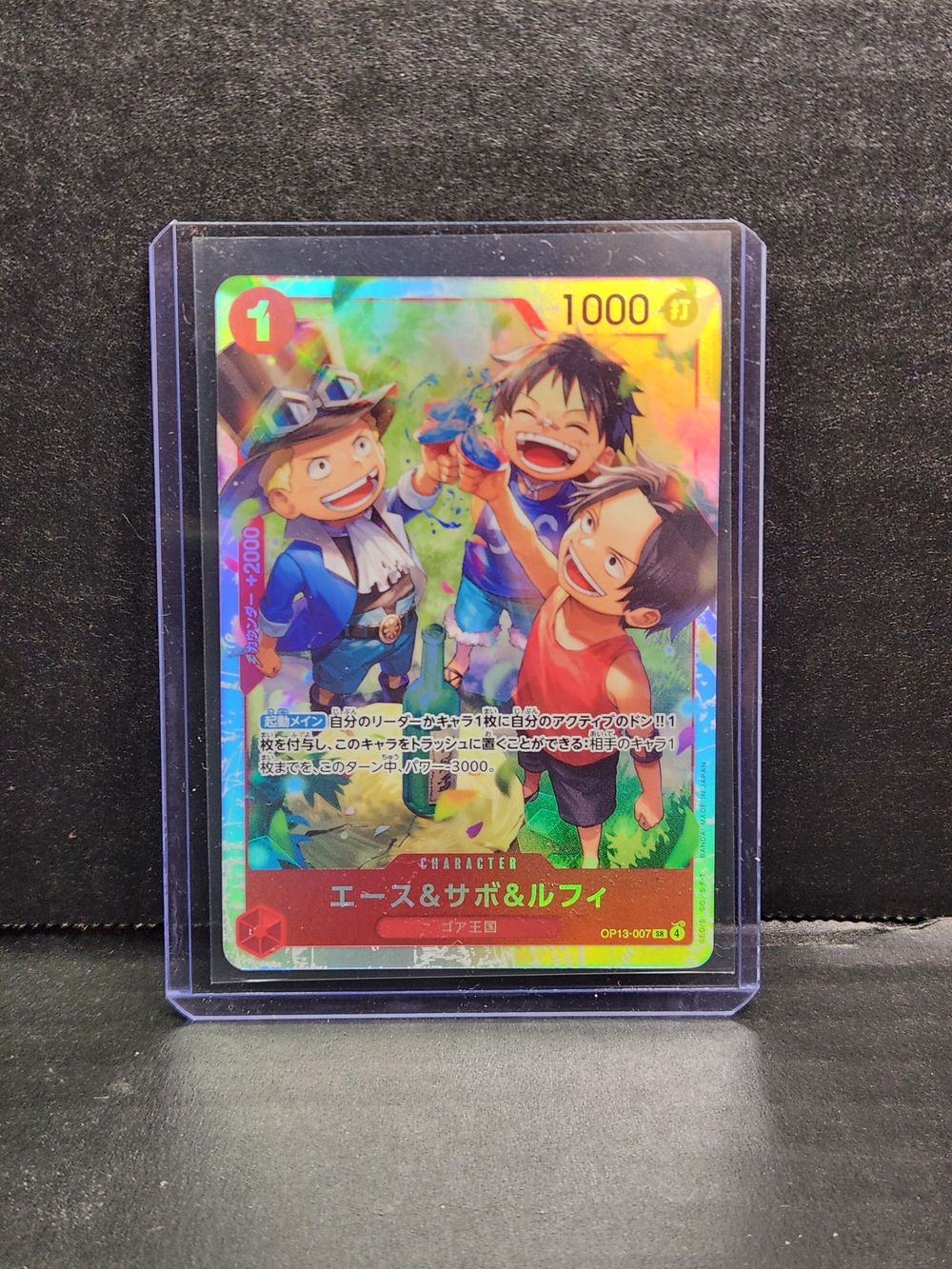 Onepiece Holo Card - Red, Blue & Green Trio (Ace, Sabo & Luffy)